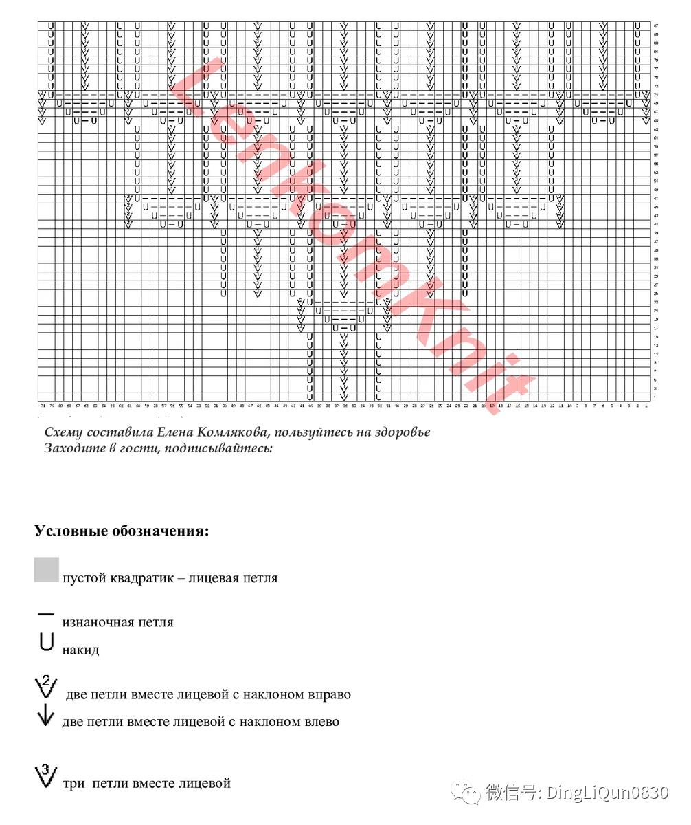镂空花毛衣袖子教程,毛衣镂空领子从下往上分针教程