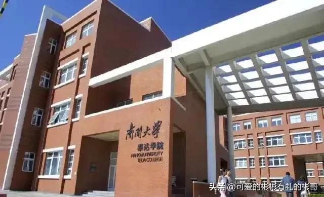 南开大学,天津最高学府之一,有哪些特色实验班值得关注