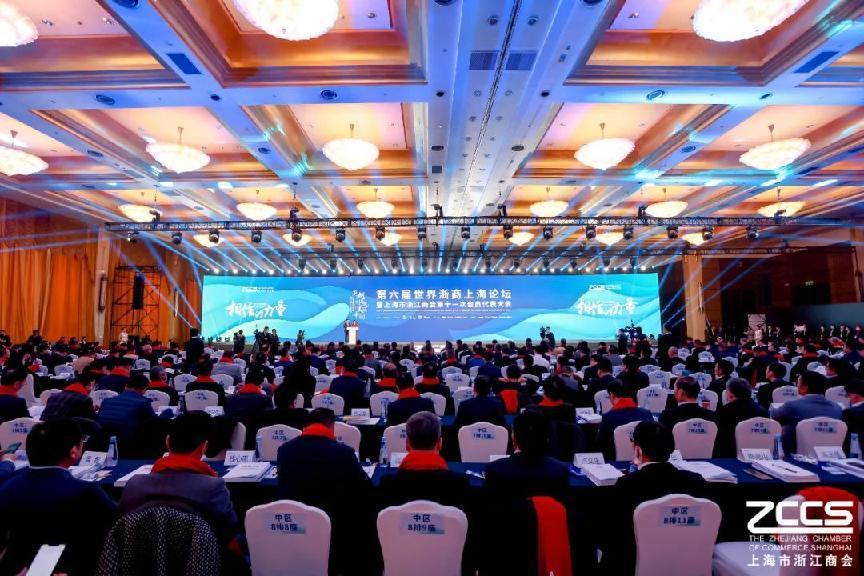 闆惰窇鐓ф槑,闆惰窇涓婃捣鍏徃