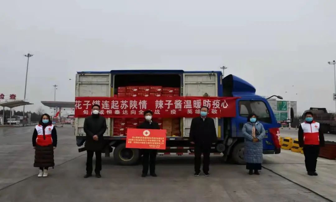 同心抗击疫情公益行动,同心守初心凝聚统战力量战疫情