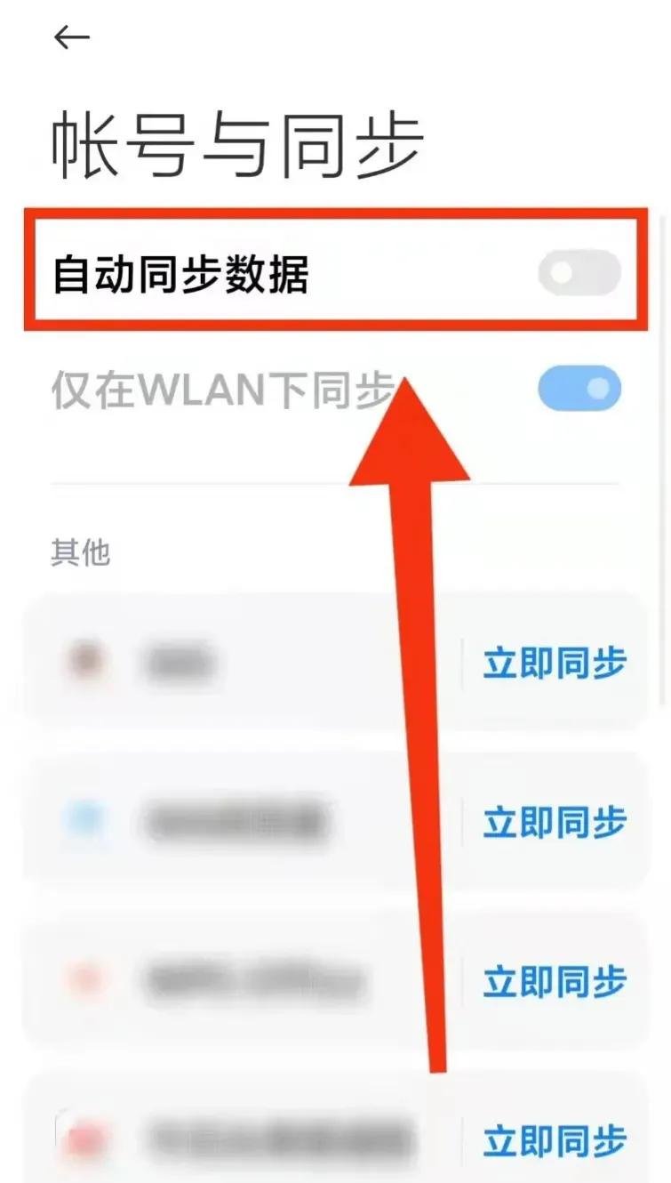 为什么手机连接了wifi经常断网,手机连接wifi频繁断网怎么解决