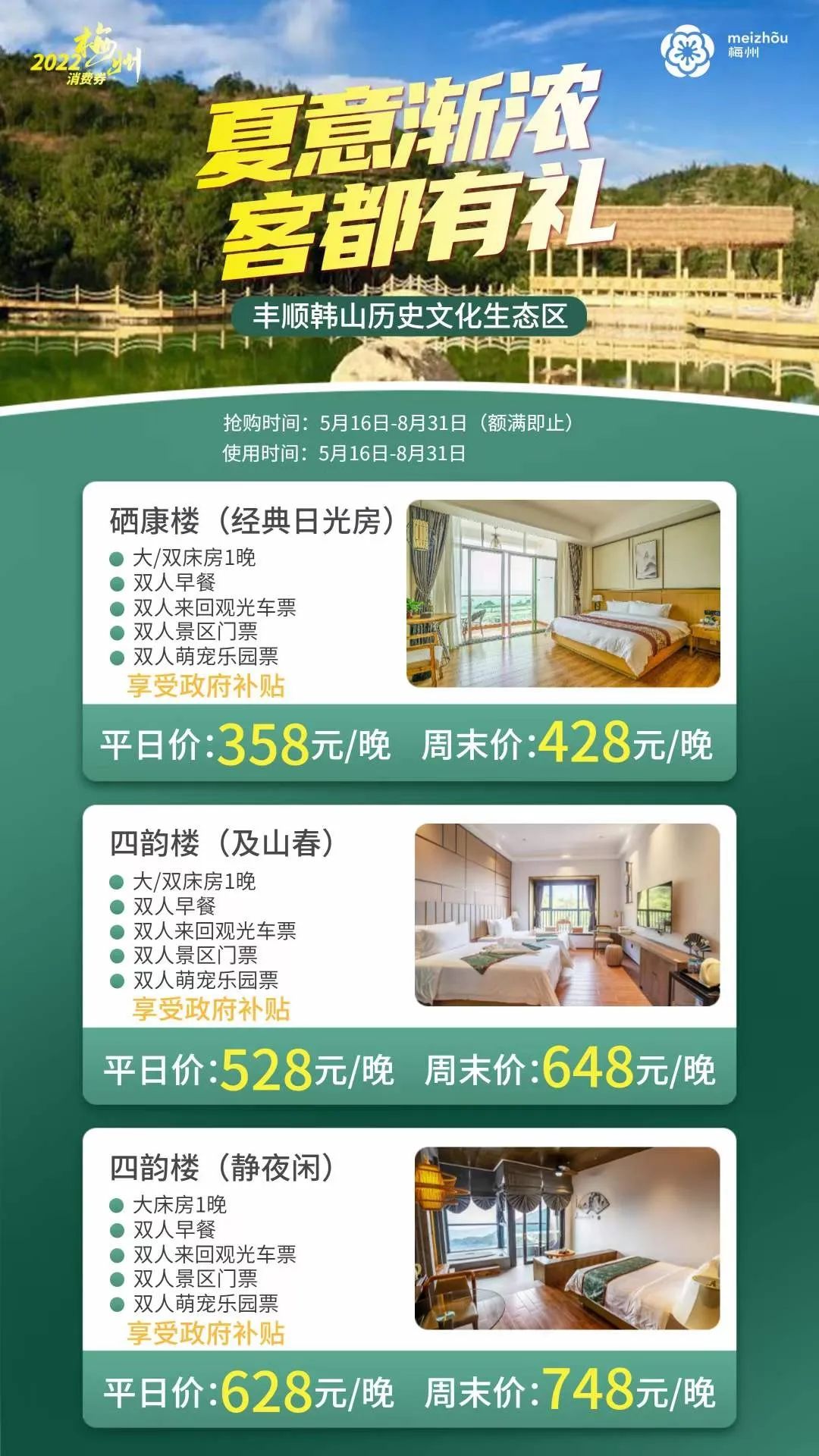 酒店订房有哪些平台,酒店预订优惠平台