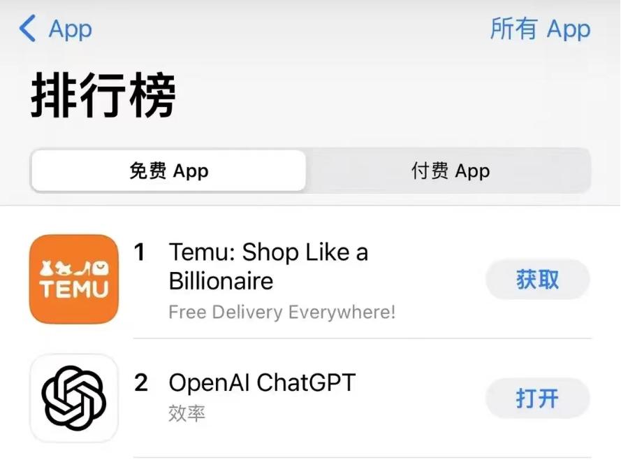 chatgptappios版上线时间,chatgptappios版用不了