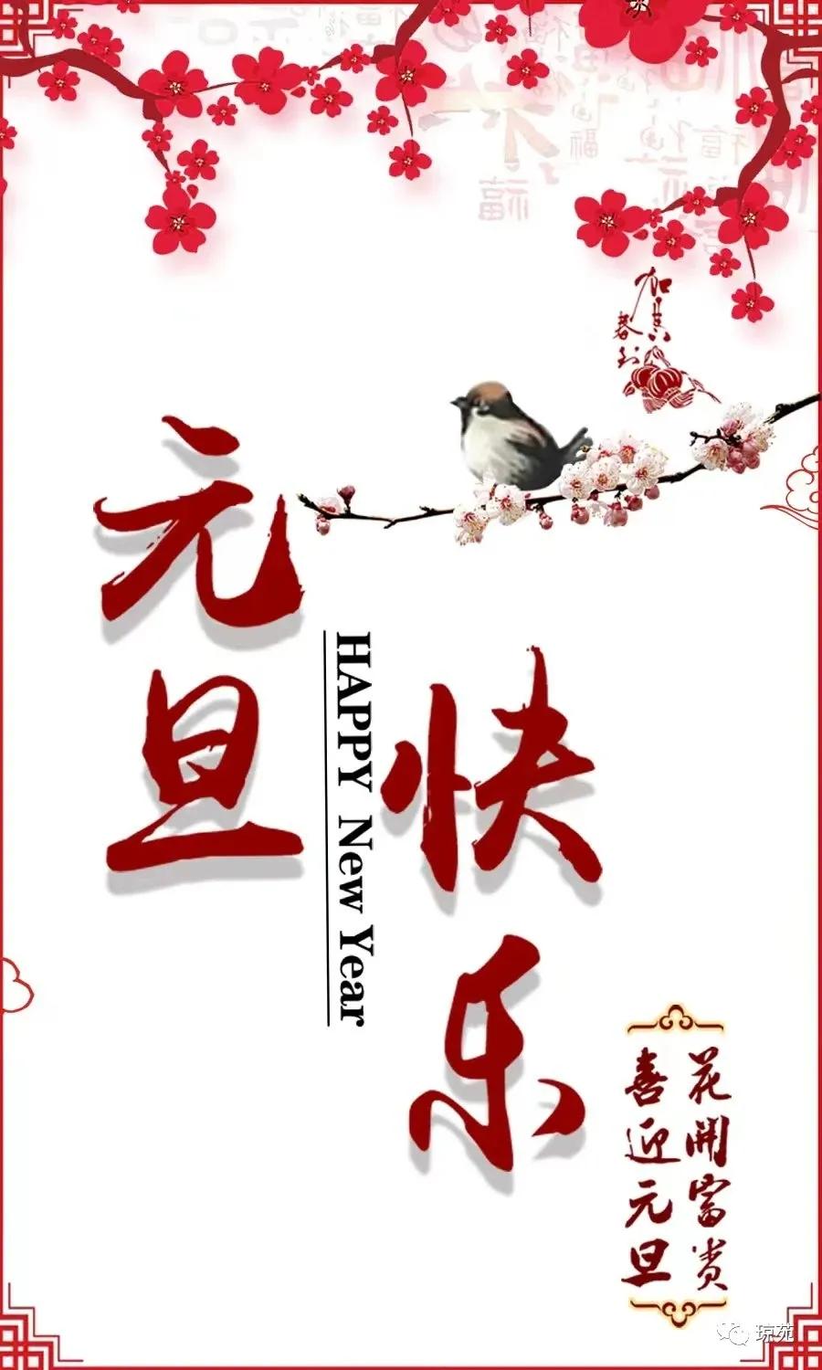 2023年的春节诗词原创,44字关于新年的诗词