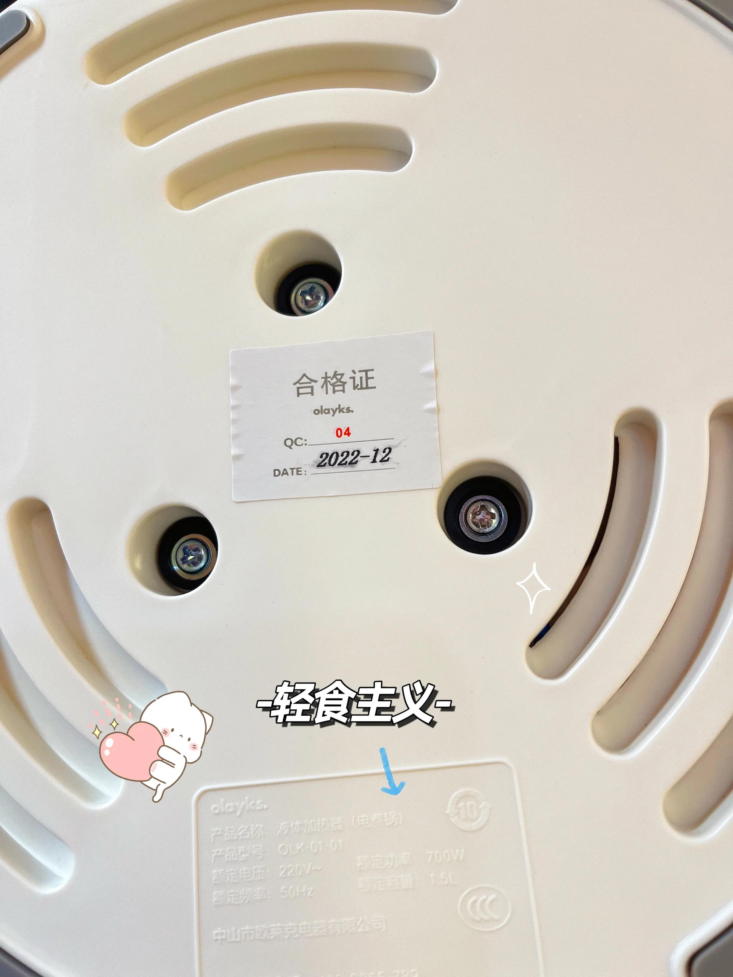 olayks电煮锅安全么,雅乐思和olayks电煮锅哪个好