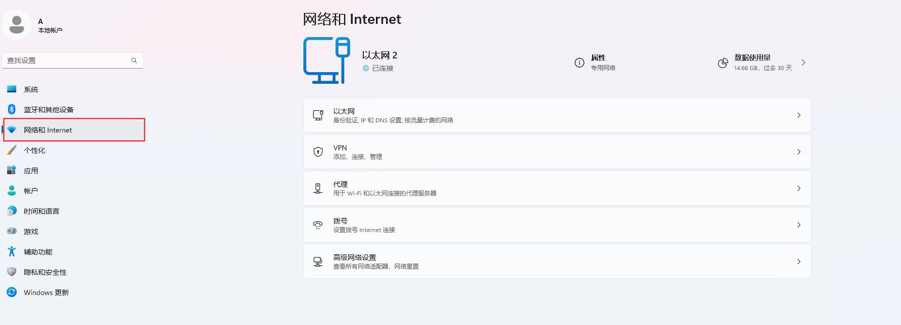 电脑连不上网怎么办最好方法,电脑连不上网是什么原因怎么解决