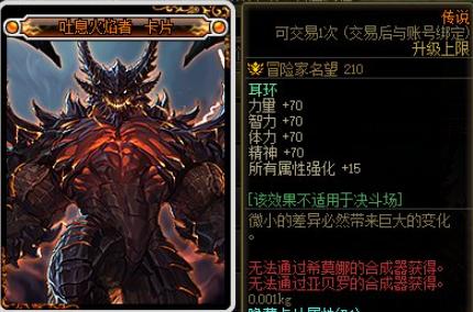 dnf2024年春节版本爆料,dnf2023年新春天空套