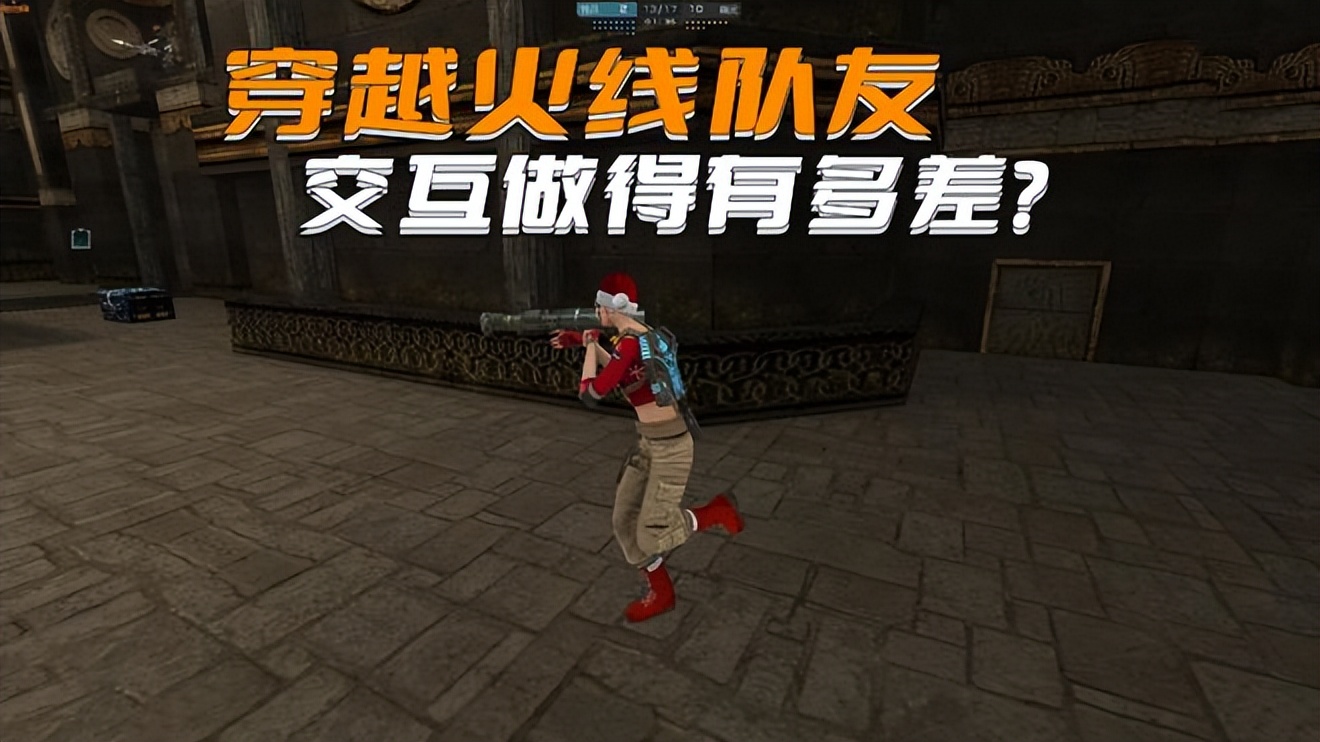 cf怎么调队友语音声音啊,cf队友互动