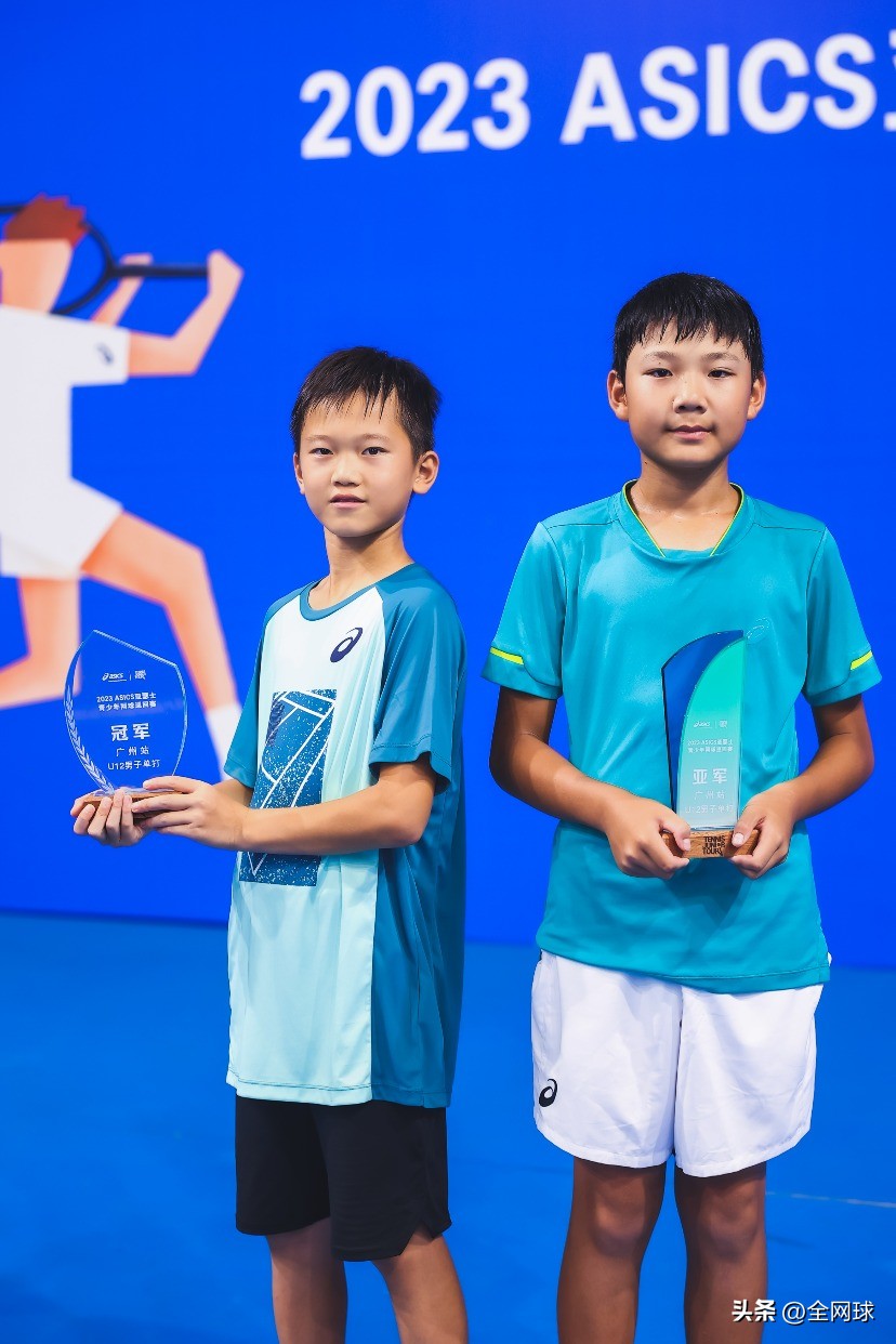 2022亚瑟士青少年网球巡回赛u10,2023亚瑟士青少年网球巡回赛武汉