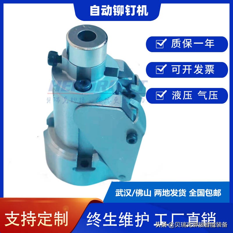 标志牌自动铆钉机供应商,自动铆钉机品牌十大排名