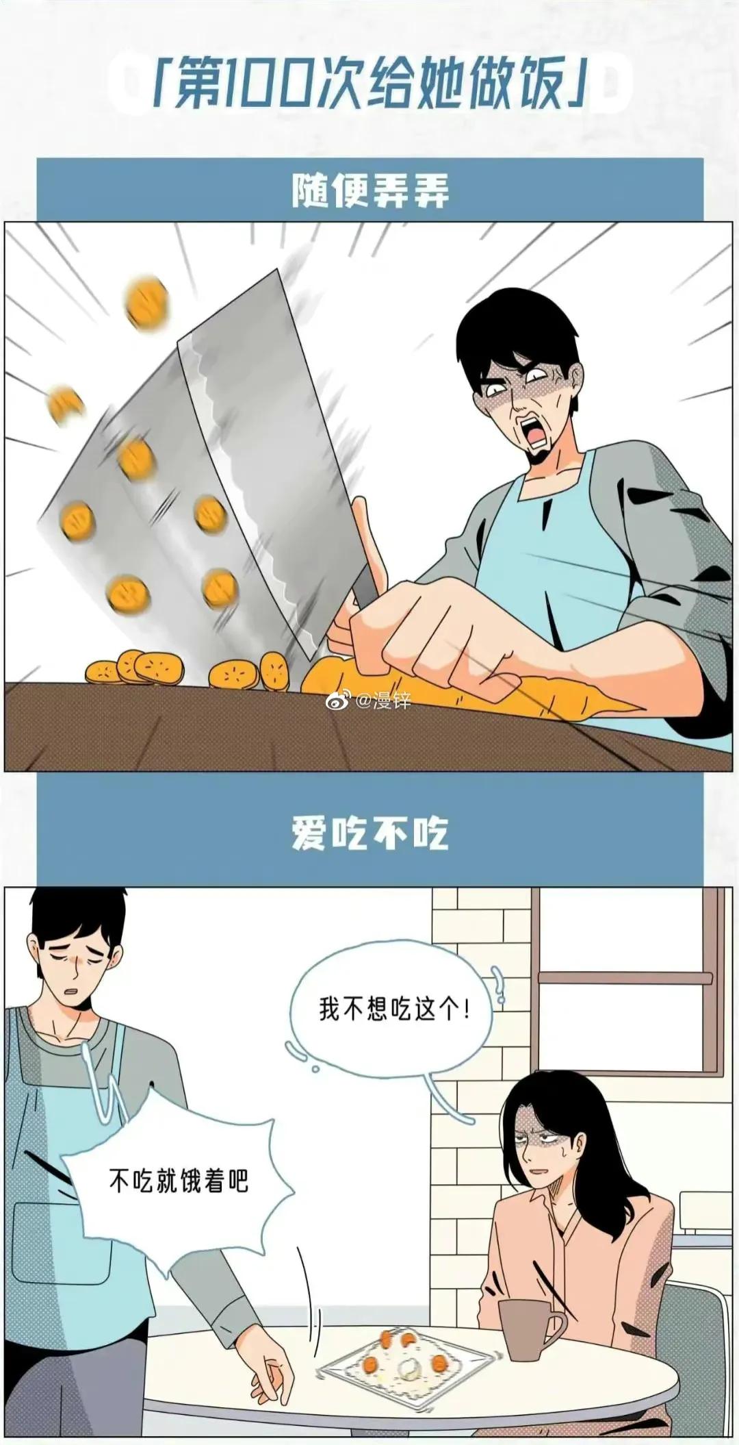 男生的第1次vs男生的第100次