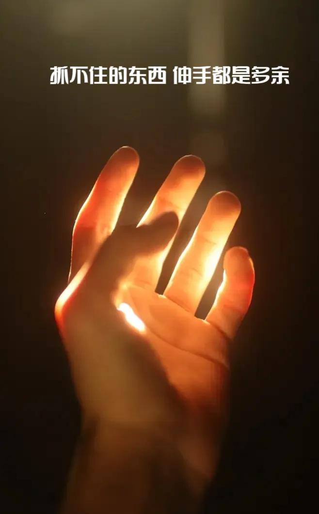 抖音很火的句子|有些事想多了头疼想通了心疼