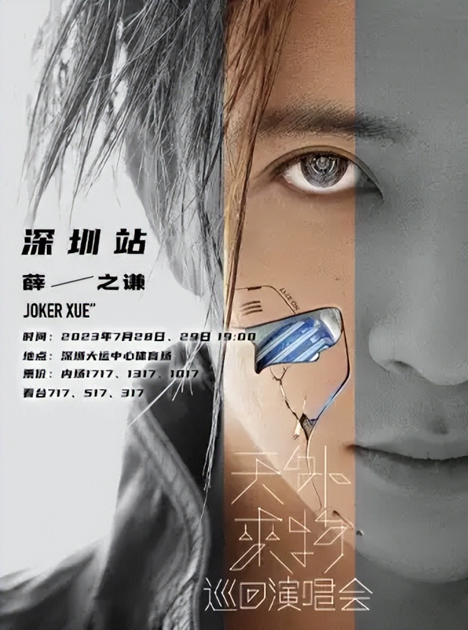 深圳演唱会五月天内场,张杰陈粒哭砂