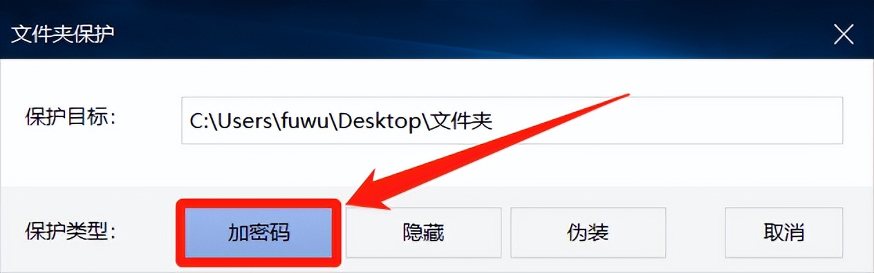 一个文件夹设置密码怎么设置,共享文件夹要密码但我没设置密码