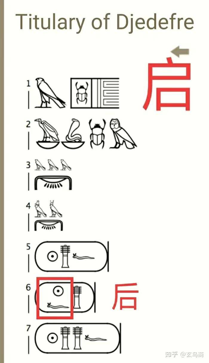 山海经2012白话全译彩图版pdf,山海经海外西经是指哪里