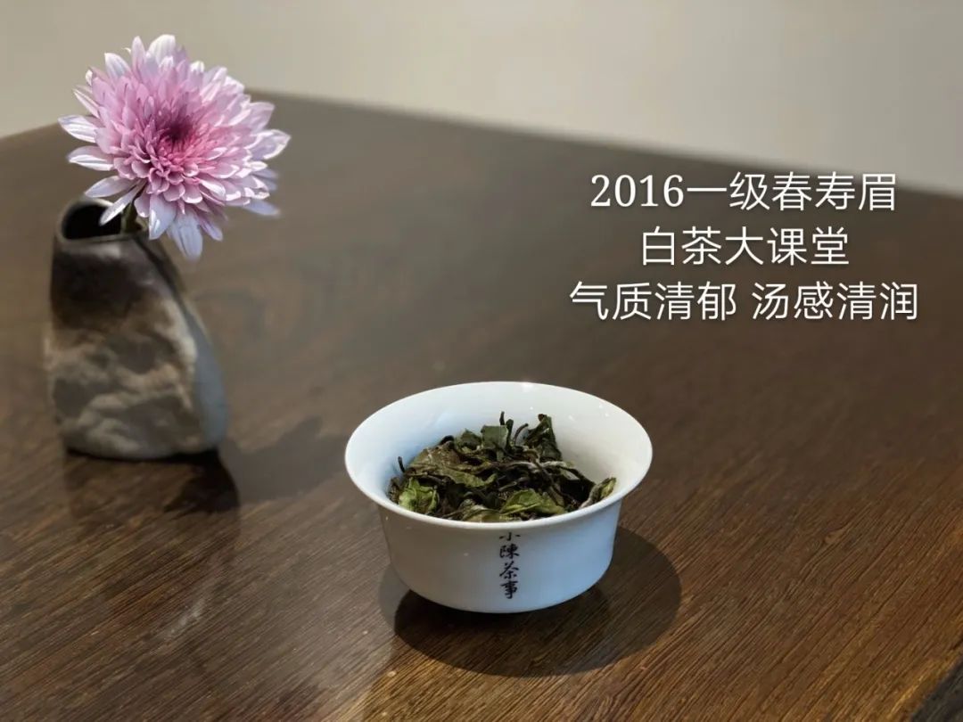 老白茶的药香到底是什么样的,老白茶有桂花香