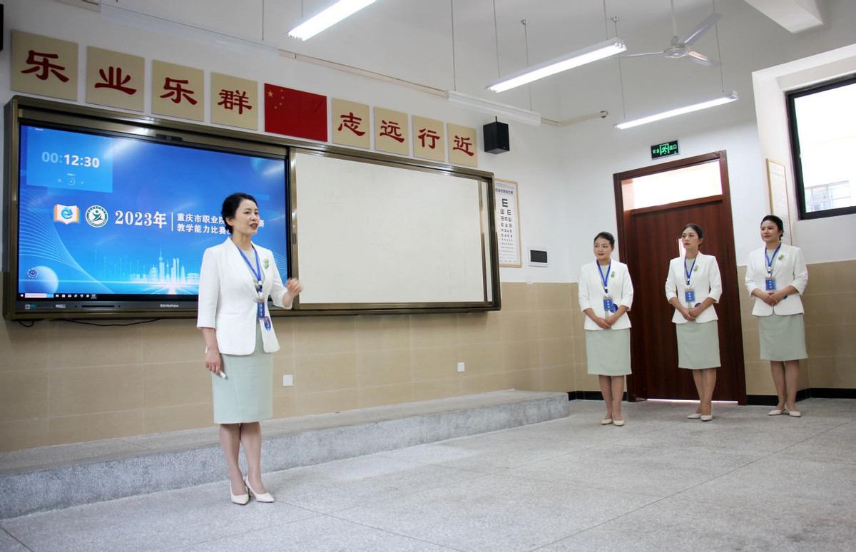 重庆市职业院校技能大赛高职组,重庆中职职业技能大赛