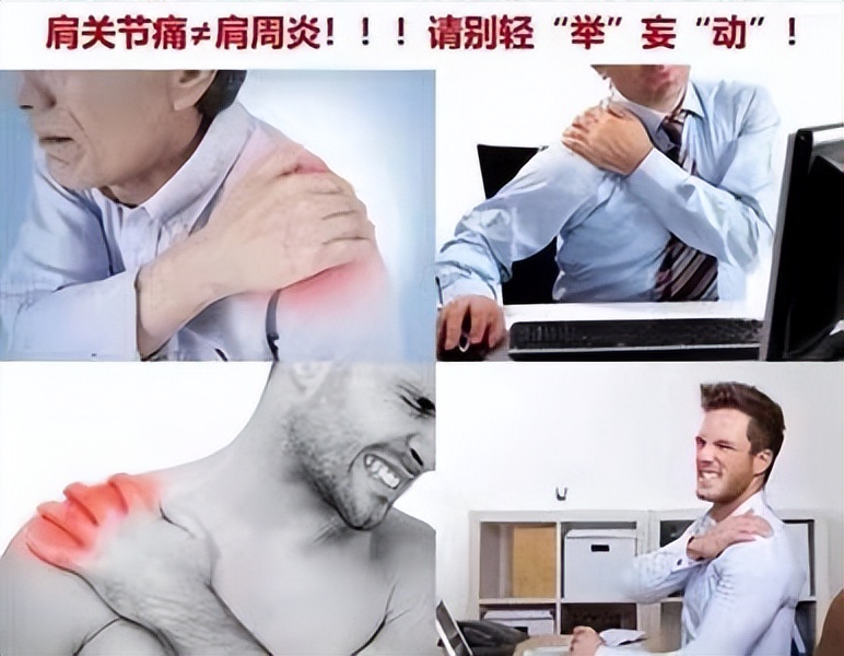 肩部筋膜损伤,肩部肌腱损伤的表现