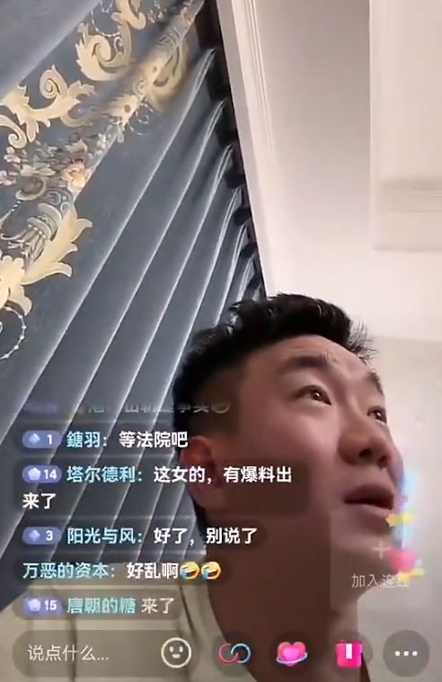 戴琳李铁,戴琳说李铁的视频