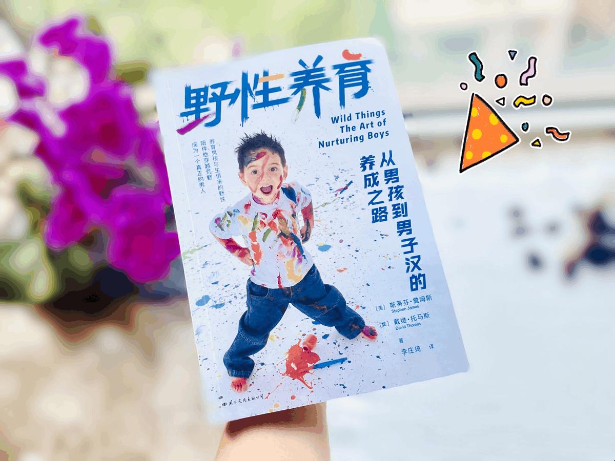 家有男孩该怎么培养？父母坚持4个原则，孩子未来更有担当