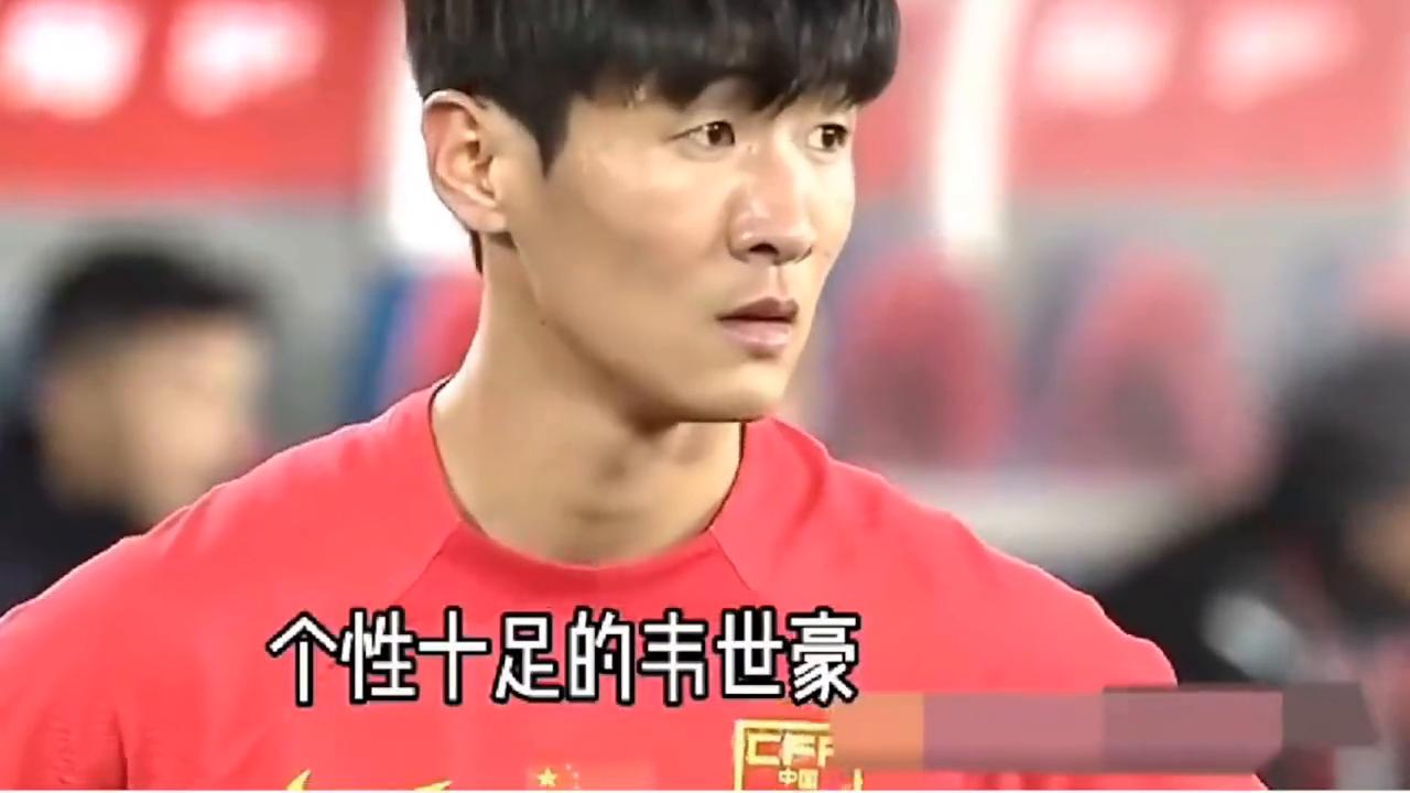 中国男足世预赛阵容,世预赛中国男足大名单