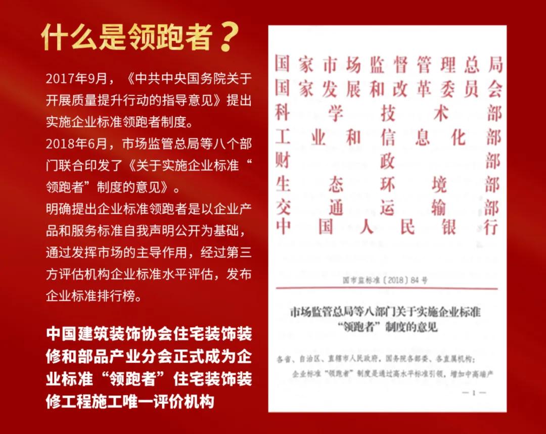 再攀高峰,再攀新高峰开启新征程