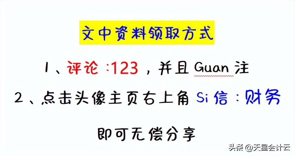 建筑业会计新手,建筑业会计有前途吗