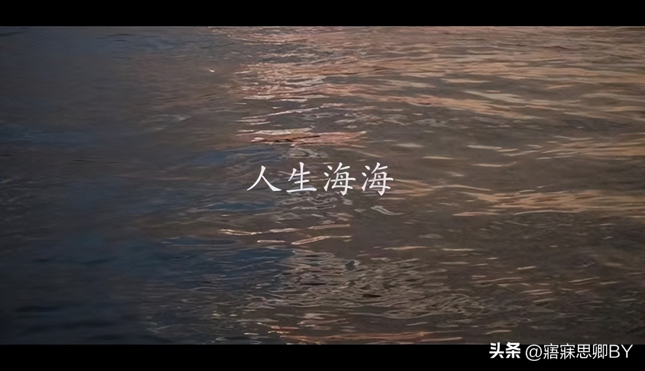 读人生海海的好处,读《人生海海》有感