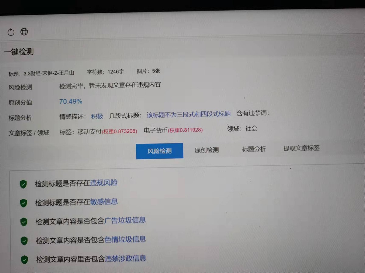 关闭微信支付分零钱会清零吗,微信支付余额不足了明年会恢复吗