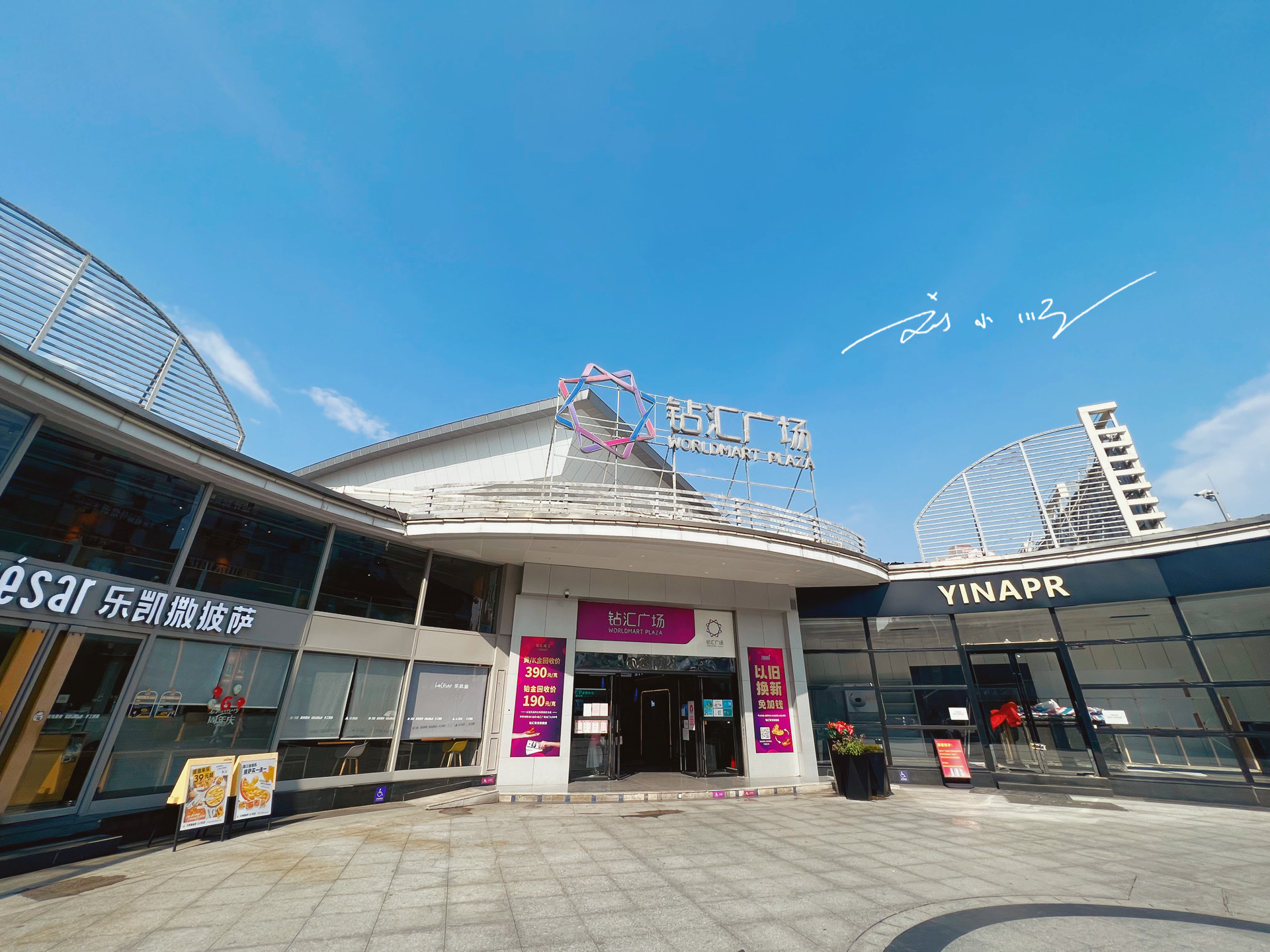 广州番禺有哪几个商圈,广州番禺人气最旺的商场