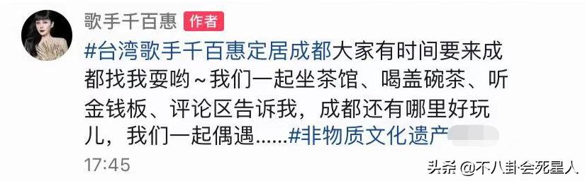 有大陆居住证的台湾明星,港台艺人内地居住证