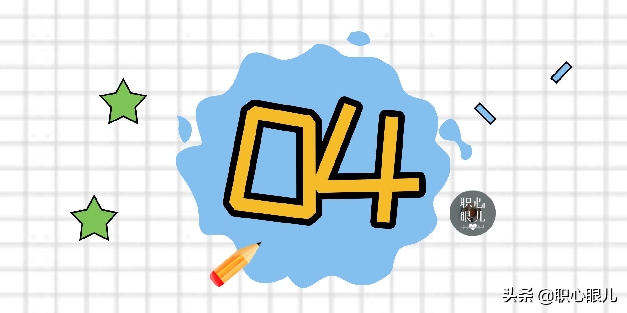 打工人年薪天花板,打工人的天花板企业