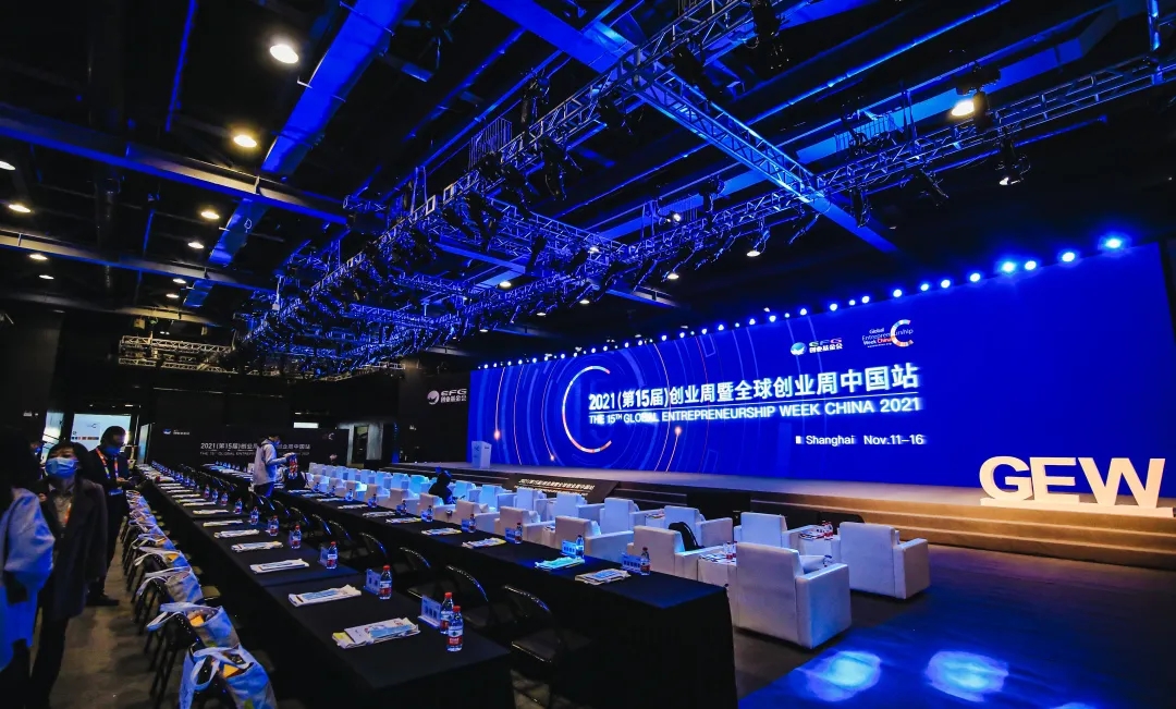 比心EFG2021：公益、资助与创业赋能