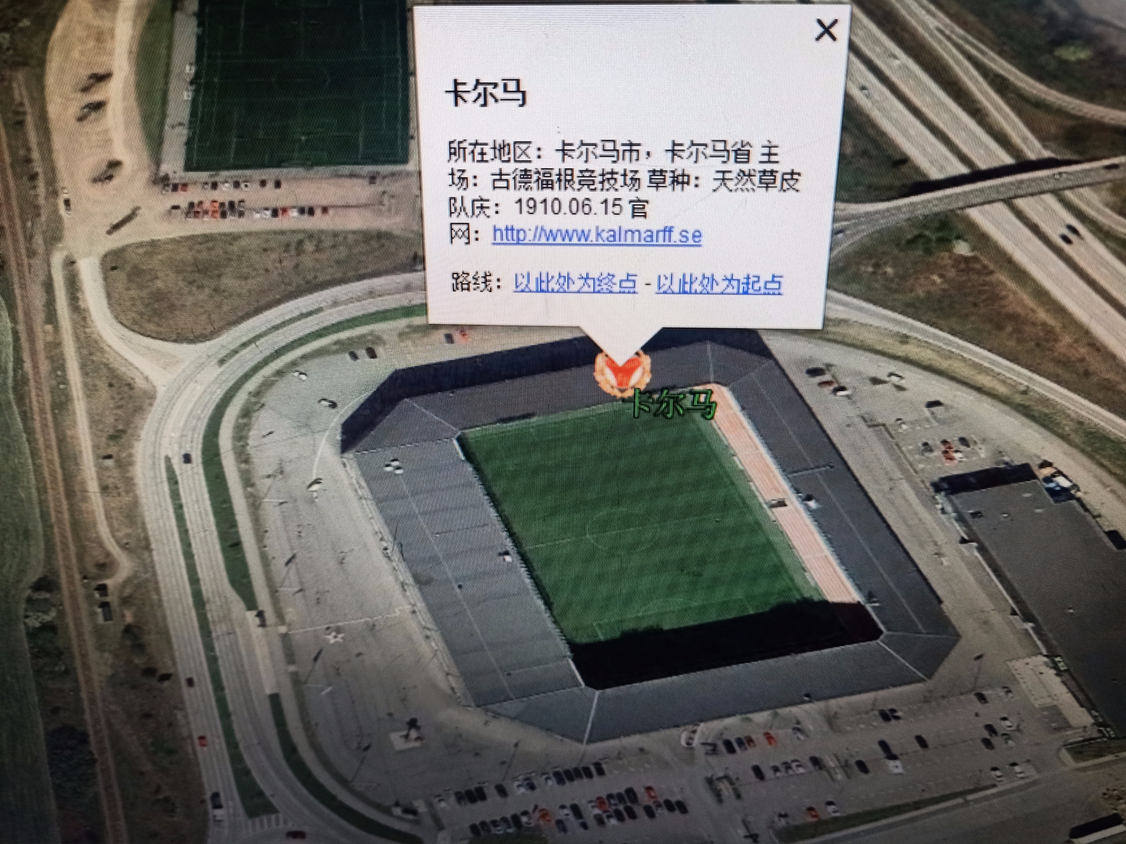 瑞典超主场积分榜,2020-2021瑞典超主场积分榜