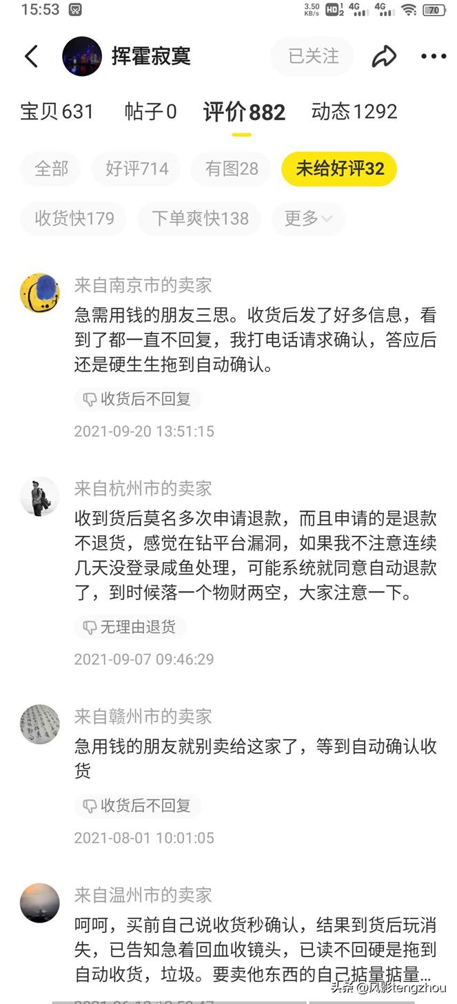 二手市场的商家,二手市场商家靠谱吗