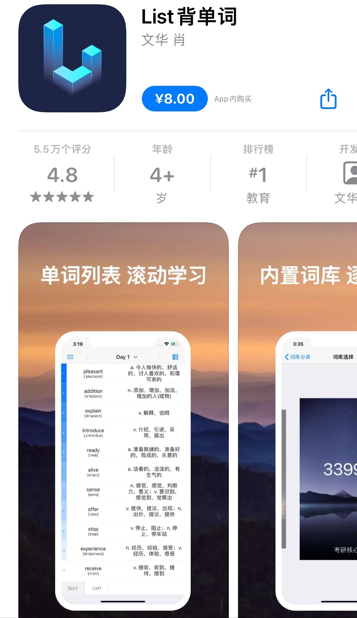 iphone有什么神级宝藏app,iphone有哪些神级应用程序