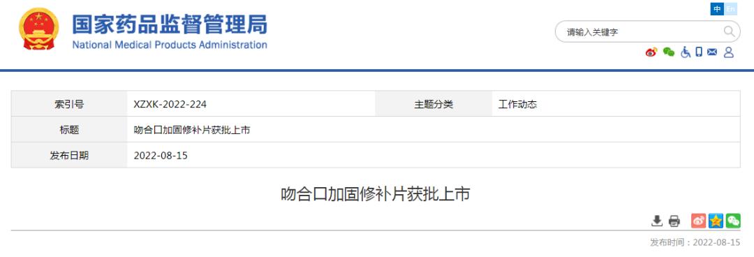 靶向基因疗法最新消息,中间型地贫的基因治疗进展