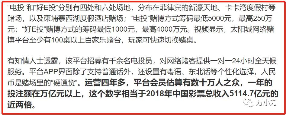 小赌王洗米华和崩牙驹,小赌王洗米华