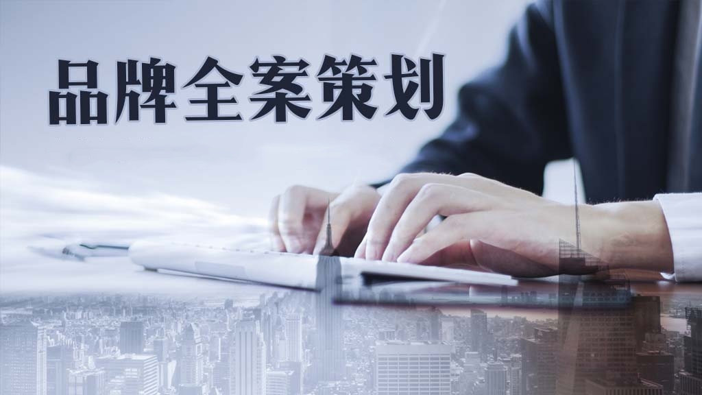 招商方案制定一般有哪些,企业招商渠道怎么做