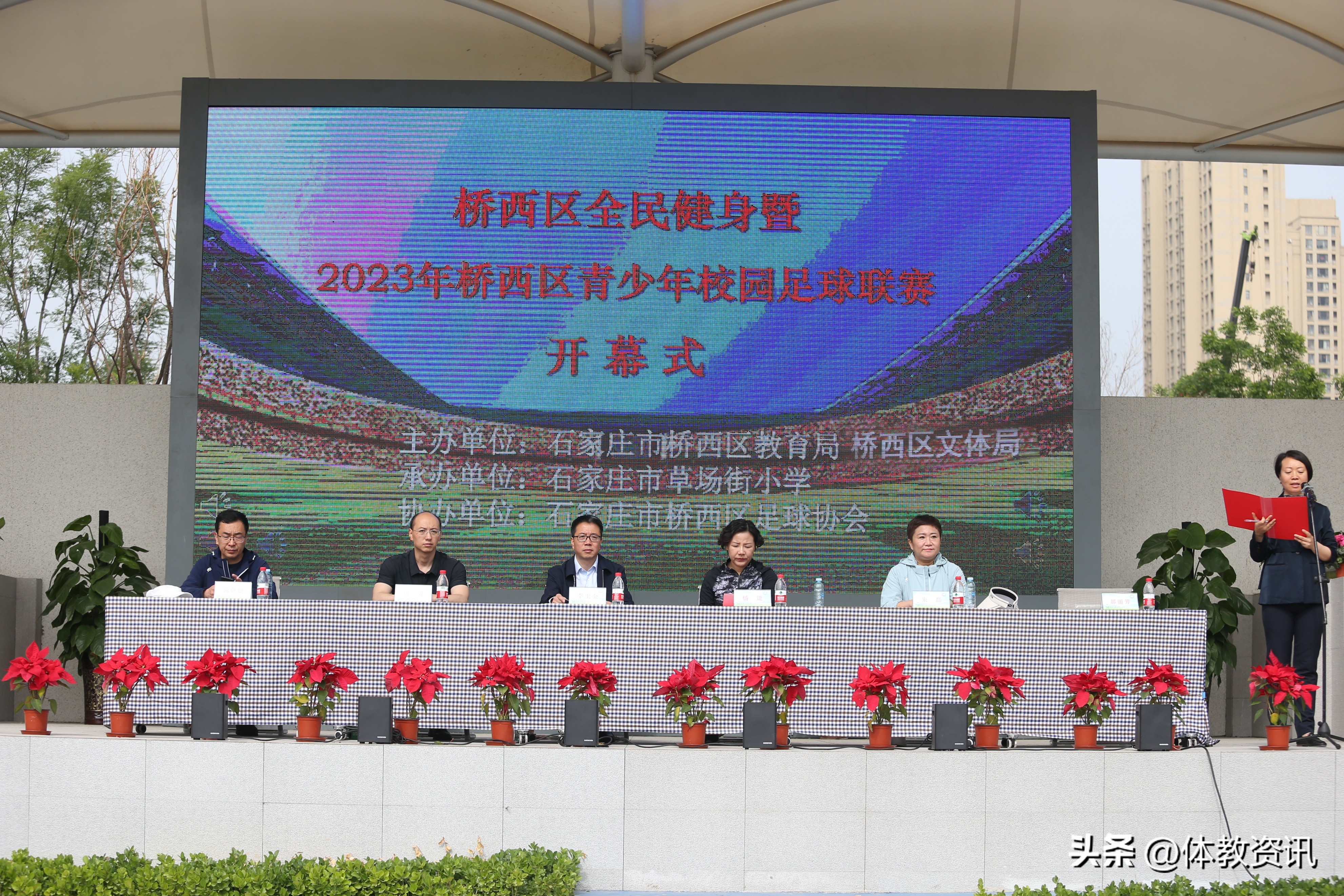 桥西区中小学运动会,县庆全民健身篮球比赛开幕式