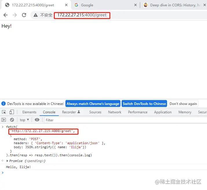bug现场谜之总不能告诉客户你要按F12,打开控制台吧？,跨域详解
