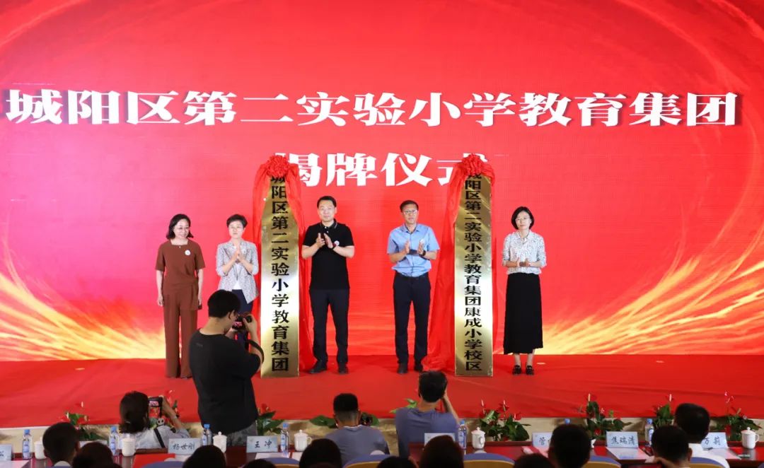 家门口的好小学,最新建的小学学校