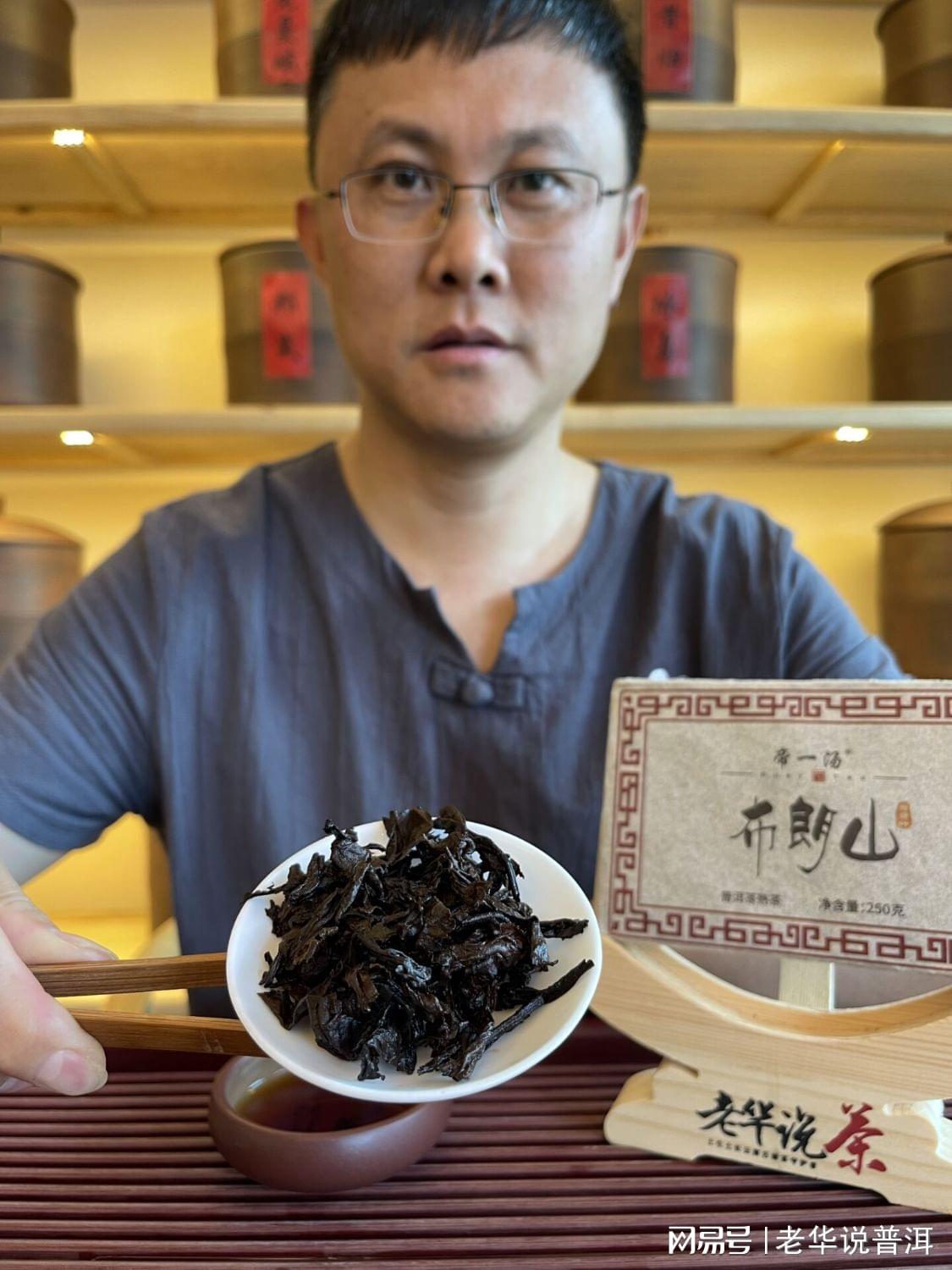 普洱茶有烟韵好不好,普洱茶有茶渍是好还是不好