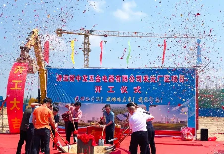 招商项目落地见效,近150亿元招商引资项目集中签约