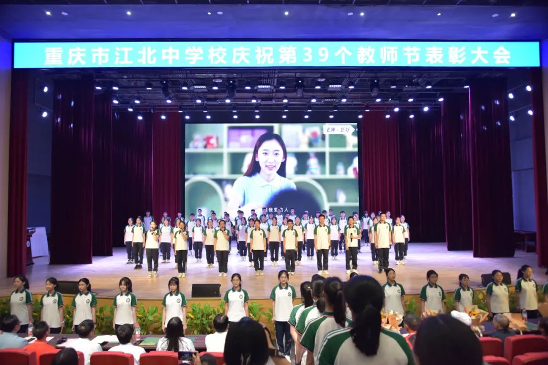 仪式感满满教师节,仪式感教师节