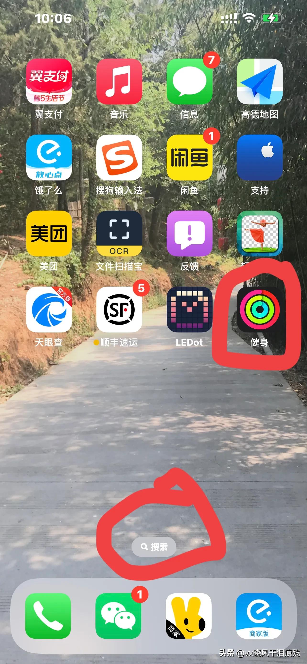 ios16描述文件下载,ios描述文件有风险吗