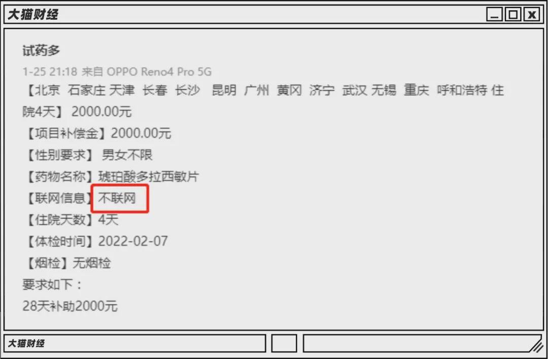 七天赚十万的兼职,7天赚10万的兼职