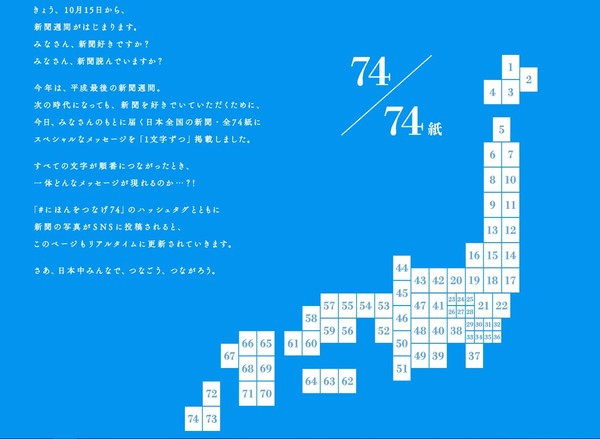 木村拓哉和他的两个女儿,木村拓哉两个女儿现状