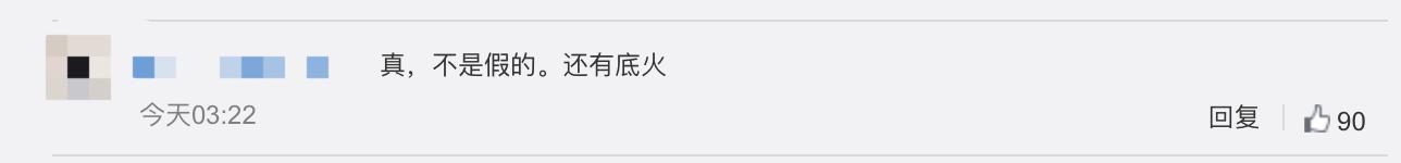 男子网购发现1枚子弹后续,男子网购玫瑰发现一枚子弹后续