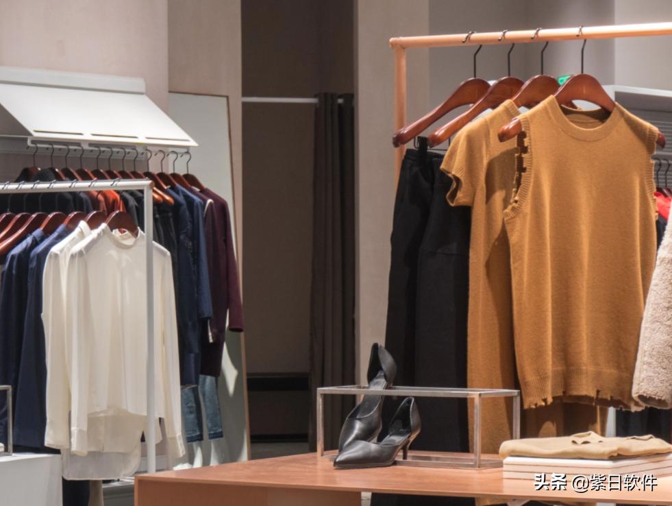 紫日软件怎么卖,紫日erp教程